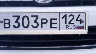 Лот: 25315314. Фото: 1. Госномер. Госномера