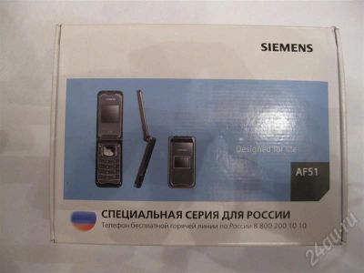 Лот: 384810. Фото: 1. BenQ-Siemens AF51. Кнопочные мобильные телефоны