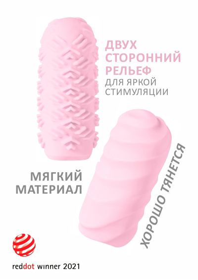 Лот: 24253144. Фото: 1. Мастурбатор Lola Games Marshmallow... Игрушки