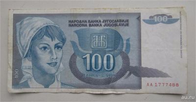 Лот: 8815799. Фото: 1. Банкнота №17. Другое (банкноты)
