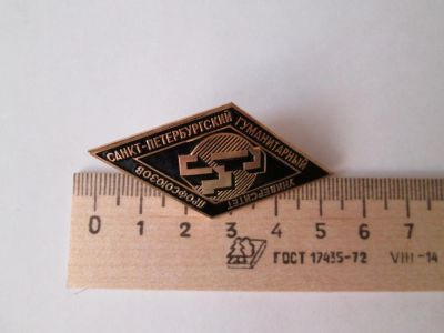 Лот: 6289601. Фото: 1. Нагрудный знак ("поплавок") "Санкт-Петербургский... Памятные медали