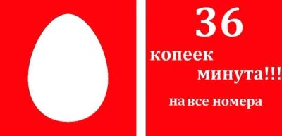 Лот: 3839356. Фото: 1. Платиновый городской номер 2081177. Красноярск