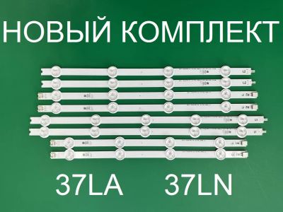 Лот: 20668826. Фото: 1. Новая подсветка,0082,37la,37ln... Запчасти для телевизоров, видеотехники, аудиотехники
