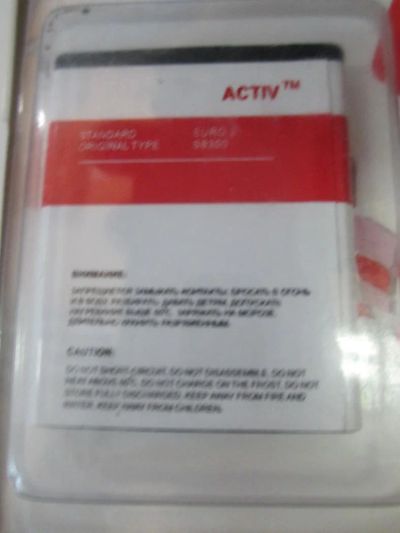 Лот: 5499910. Фото: 1. аккумулятор samsung S8300, C3050... Аккумуляторы