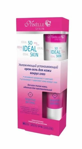 Лот: 11376798. Фото: 1. Ninelle So Ideal Skin Увлажняющий... Уход за лицом 