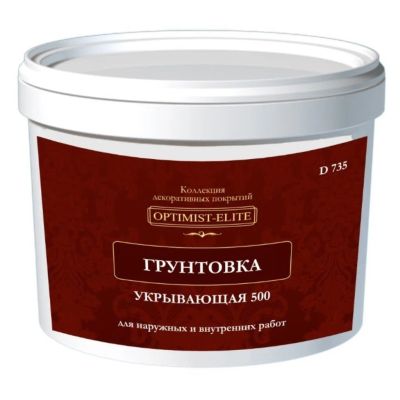 Лот: 24082330. Фото: 1. Грунтовка водно-дисперсионная... Краски, лаки, растворитель