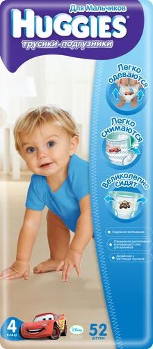Лот: 6447980. Фото: 1. Трусики-подгузники Huggies для... Детская гигиена