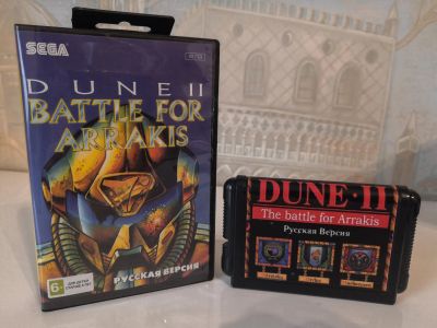 Лот: 20423410. Фото: 1. Dune II: Battle For Arrakis (SEGA... Игры для консолей