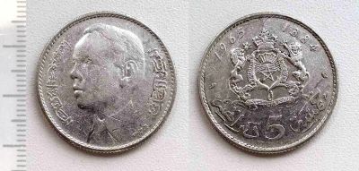 Лот: 7570637. Фото: 1. Марокко. 5 дирхамов 1965 (серебро... Африка