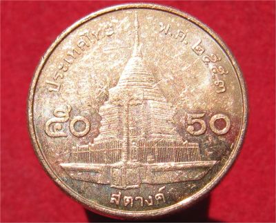 Лот: 9845065. Фото: 1. Иностранная монетка №15908. Остальные страны