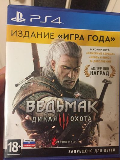 Лот: 15691152. Фото: 1. Ведьмак 3 Игра Года PS4. Игры для консолей