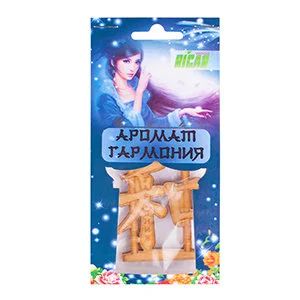 Лот: 10551171. Фото: 1. Ароматизатор с талисманом, 4 мл... Талисманы, амулеты, предметы для магии