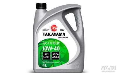 Лот: 16623463. Фото: 1. Масло моторное Takayama API SL... Масла, жидкости
