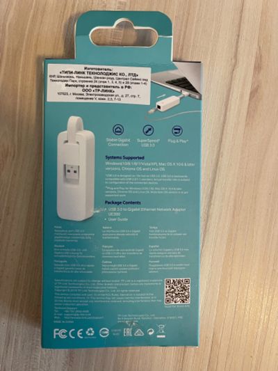 Лот: 19384645. Фото: 1. Сетевая карта TP-Link UE300. Сетевые карты