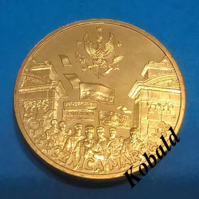 Лот: 8497009. Фото: 1. Польша 2 злотых 2008 Март 1968. Европа