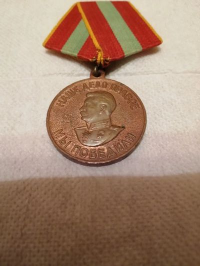 Лот: 21219650. Фото: 1. Знаки отличия (СССР). Юбилейные