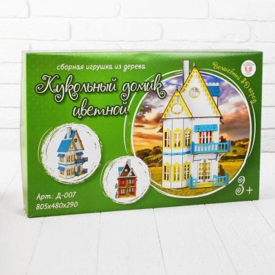 Лот: 12775331. Фото: 1. Кукольный домик белый, 80 см. Куклы и аксессуары