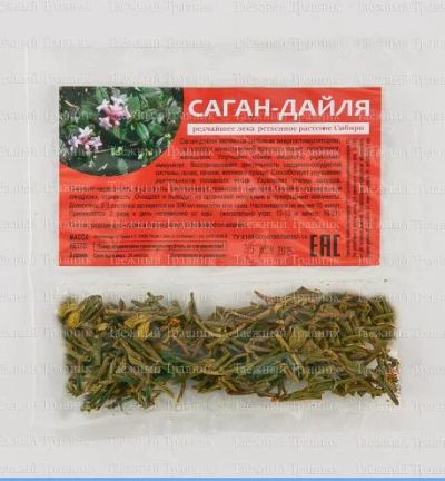 Лот: 6089521. Фото: 1. Саган-дайля 5 гр. Другое (красота и здоровье)