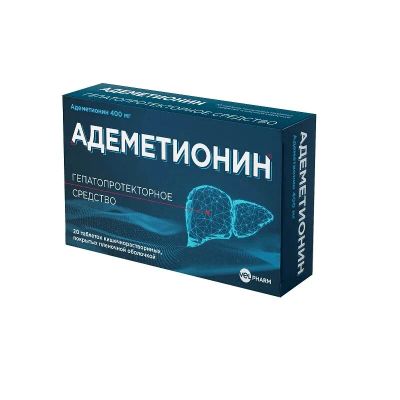 Лот: 23722262. Фото: 1. Адеметионин Велфарм 400 мг таблетки... Лекарства