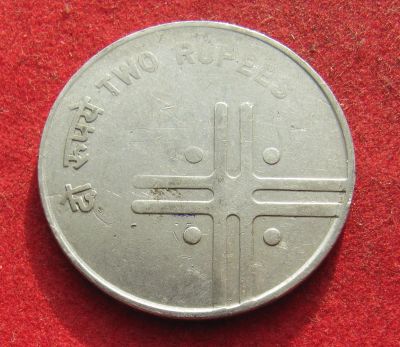 Лот: 21074033. Фото: 1. Индия 2 рупии, 2006г. Азия