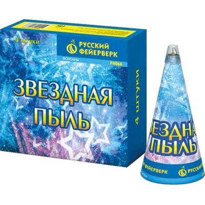 Лот: 6395725. Фото: 1. Фонтан «Звёздная пыль» (1 шт.). Фейерверки, салюты, пиротехника