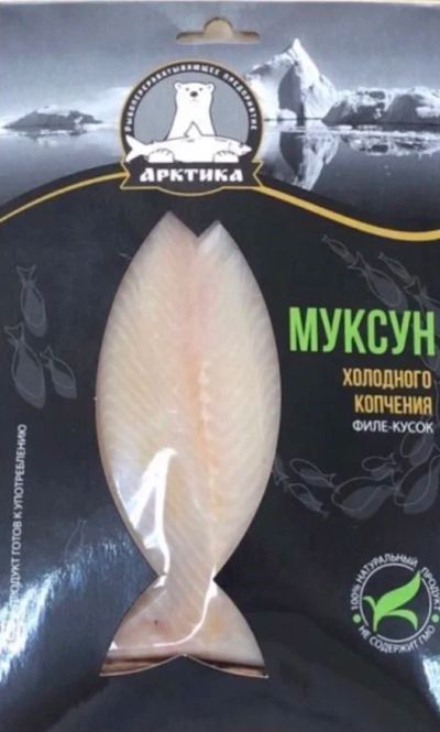 Лот: 14325366. Фото: 1. Муксун "Филе-кусок" холодное копчение. Икра, рыба, морепродукты