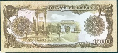 Лот: 6365472. Фото: 1. Афганистан 1000 афгани 1979-91гг... Азия
