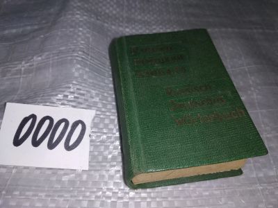 Лот: 17337273. Фото: 1. Русско-немецкий словарь 7000 слов... Словари