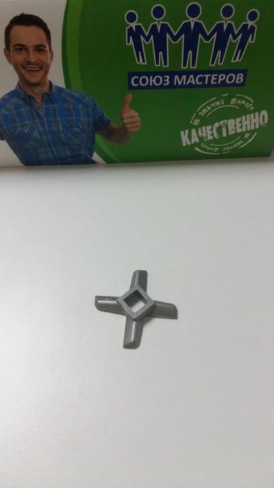 Лот: 10907260. Фото: 1. Нож мясорубки Philips 420306564080... Запчасти, комплектующие для мелкой бытовой техники