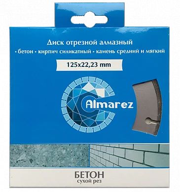 Лот: 16610389. Фото: 1. Диск отрезной алмазный сухой рез... Расходные материалы, сменные насадки