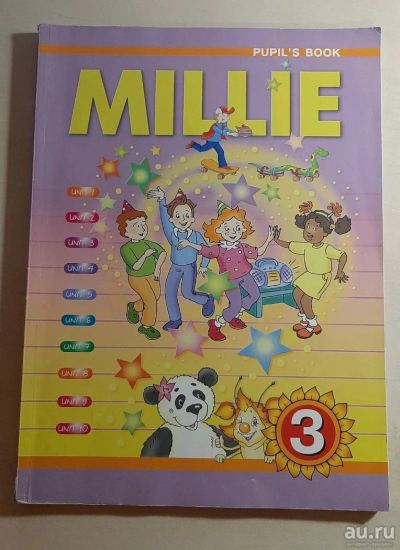 Лот: 16306483. Фото: 1. Учебник MILLE Pupil's book для... Для школы