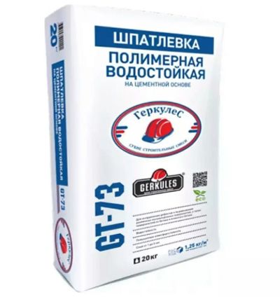Лот: 12129573. Фото: 1. Шпатлевка Геркулес полимерно водостойкая... Смеси, шпатлевки, цемент