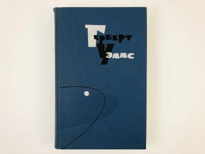 Лот: 23303116. Фото: 1. Собрание сочинений в 15 томах... Художественная