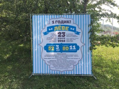 Лот: 10023272. Фото: 1. конструкция пресс волл 3х2 метра... Рекламные материалы и оборудование