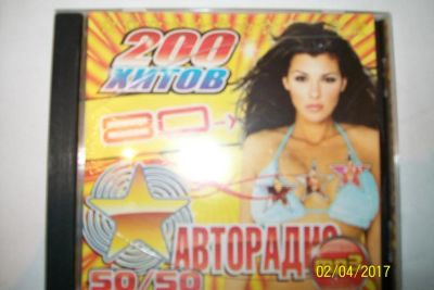 Лот: 9398147. Фото: 1. Сборник "200 хитов 80-х", рус... Аудиозаписи