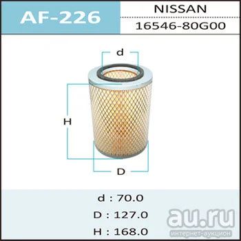 Лот: 18583840. Фото: 1. Воздушный фильтр an-226 hepafix... Расходные материалы