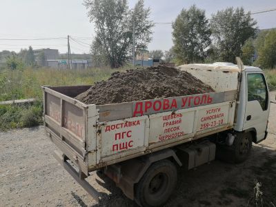 Лот: 18831190. Фото: 1. Песок строительный. Песок, гравий, инертные материалы
