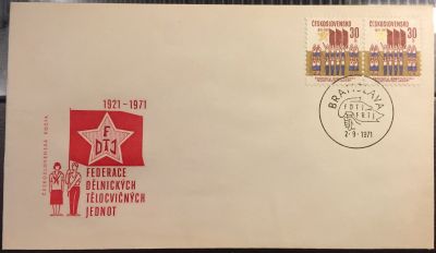 Лот: 15109776. Фото: 1. КПД (FDC) (Чехословакия) - Конверт... Открытки, конверты
