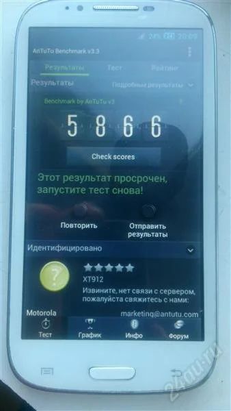 Лот: 2869632. Фото: 1. samsung galaxy SIII Android 4... Смартфоны