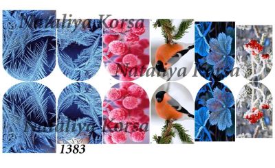 Лот: 6345817. Фото: 1. Стикеры водные (слайдер-дизайн... Украшения, дизайн ногтей
