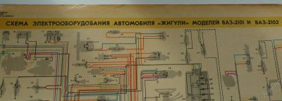 Лот: 3244190. Фото: 1. Схема электрооборудования/смазочно-прфилактических... Транспорт