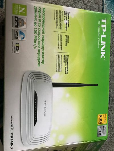 Лот: 11728816. Фото: 1. Продам роутер TP-Link TL-WR741ND. Маршрутизаторы (роутеры)