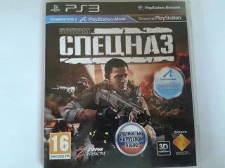 Лот: 6135791. Фото: 1. Диск от Ps3 игра для Playstation... Игры для консолей