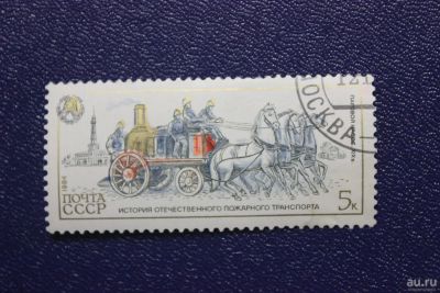 Лот: 8882691. Фото: 1. Почтовая марка №6778 в коллекцию. Марки