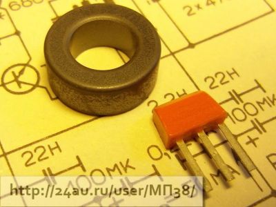 Лот: 3852913. Фото: 1. Феррит, кольцо Amidon FT50-43. Трансформаторы, катушки