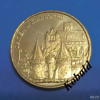 Лот: 8501309. Фото: 1. Польша 2 злотых 2002 Замок в Мальборке. Европа