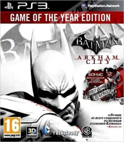 Лот: 3778730. Фото: 1. Batman: Arkham City Game of Year... Игры для консолей
