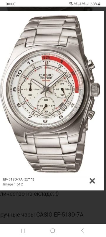 Лот: 21172586. Фото: 1. Casio edifice EF-513d куплю звенья... Браслеты