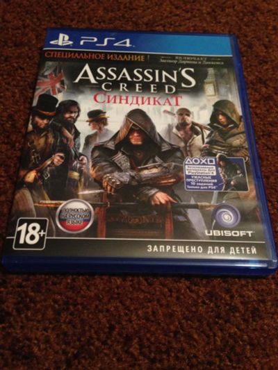 Лот: 6723724. Фото: 1. Диск assassins creed syndicate... Игры для консолей