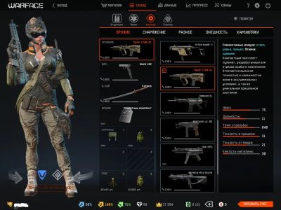 Лот: 8148144. Фото: 1. аккаунт Warface 75 ранг. Аккаунты